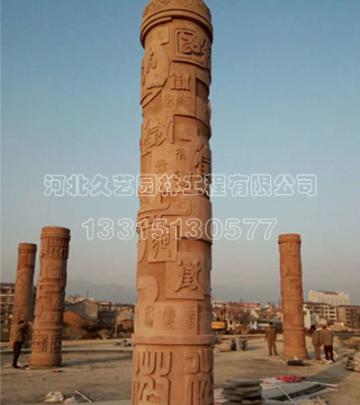 ʯ���^�Ļ���